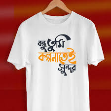 New Trendy T-Shirt